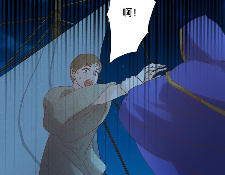 狄奥多之歌韩漫全集-第39话 复仇无删减无遮挡章节图片 