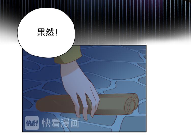 狄奥多之歌韩漫全集-第39话 复仇无删减无遮挡章节图片 