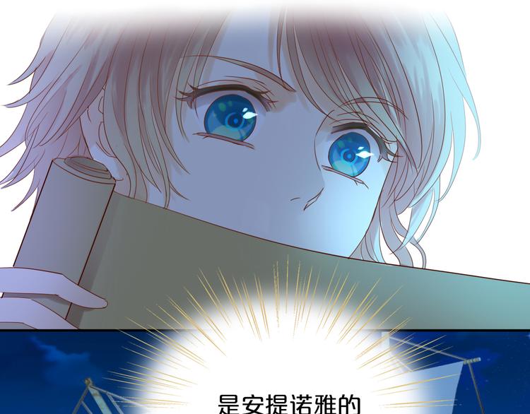 狄奥多之歌韩漫全集-第39话 复仇无删减无遮挡章节图片 
