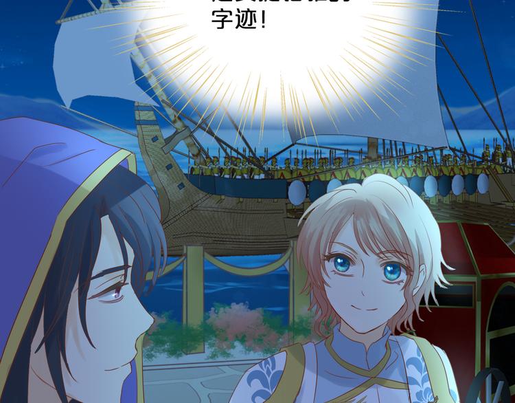 狄奥多之歌韩漫全集-第39话 复仇无删减无遮挡章节图片 