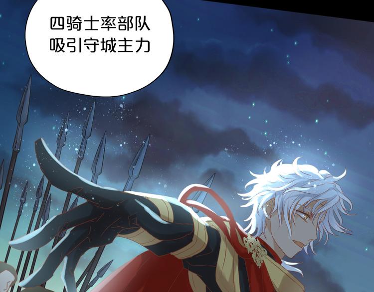 狄奥多之歌韩漫全集-第39话 复仇无删减无遮挡章节图片 