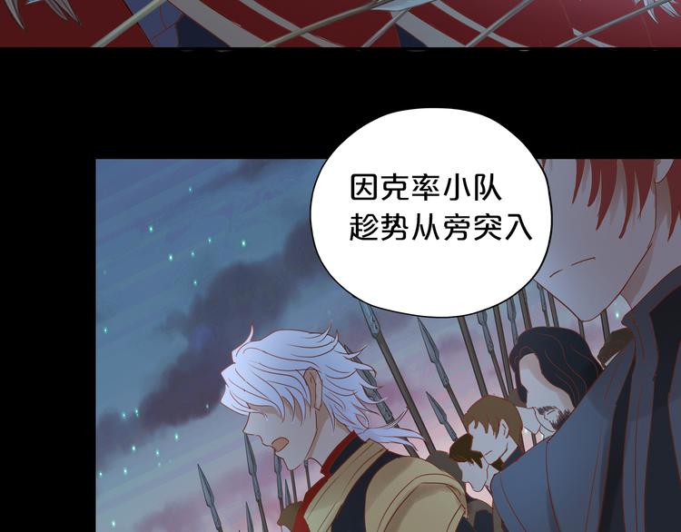 狄奥多之歌韩漫全集-第39话 复仇无删减无遮挡章节图片 