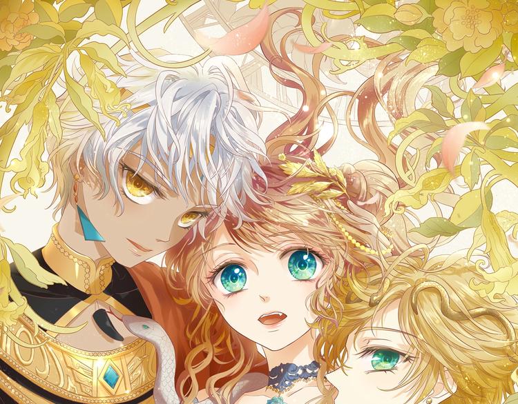 狄奥多之歌韩漫全集-第4话  公主的价值无删减无遮挡章节图片 