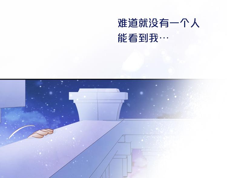 狄奥多之歌韩漫全集-第4话  公主的价值无删减无遮挡章节图片 