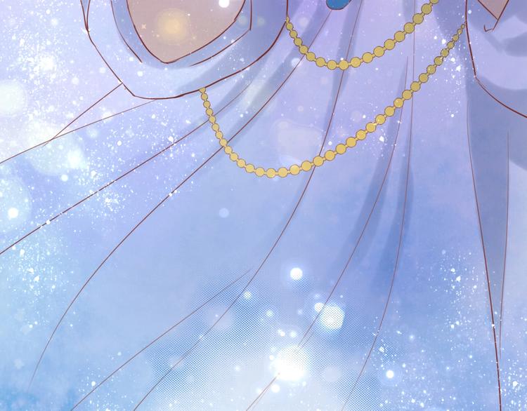 狄奥多之歌韩漫全集-第4话  公主的价值无删减无遮挡章节图片 