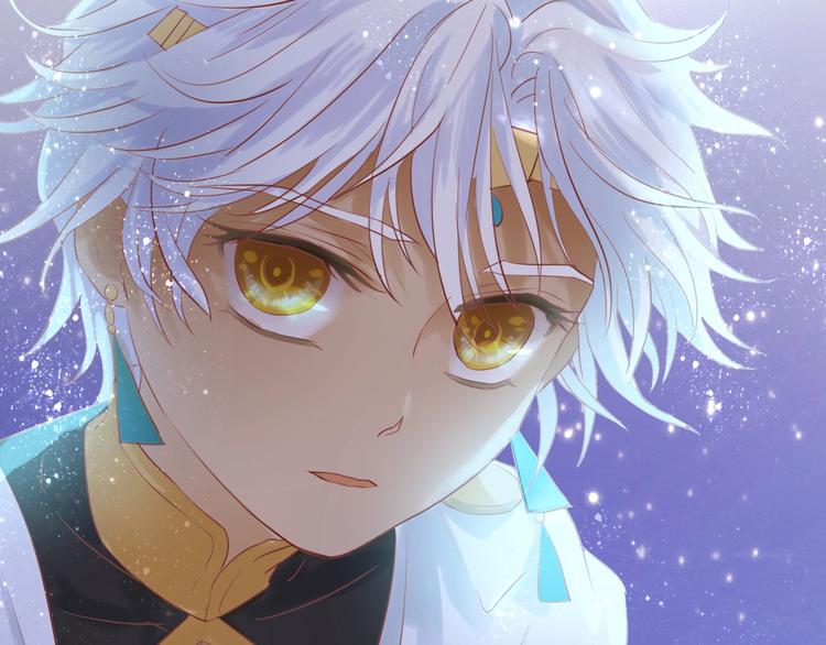 狄奥多之歌韩漫全集-第4话  公主的价值无删减无遮挡章节图片 