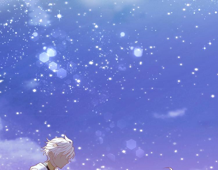 狄奥多之歌韩漫全集-第4话  公主的价值无删减无遮挡章节图片 