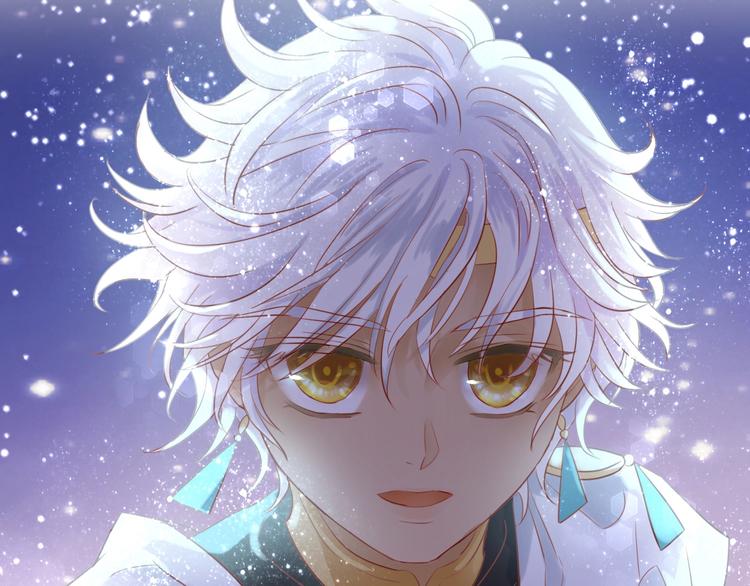 狄奥多之歌韩漫全集-第4话  公主的价值无删减无遮挡章节图片 