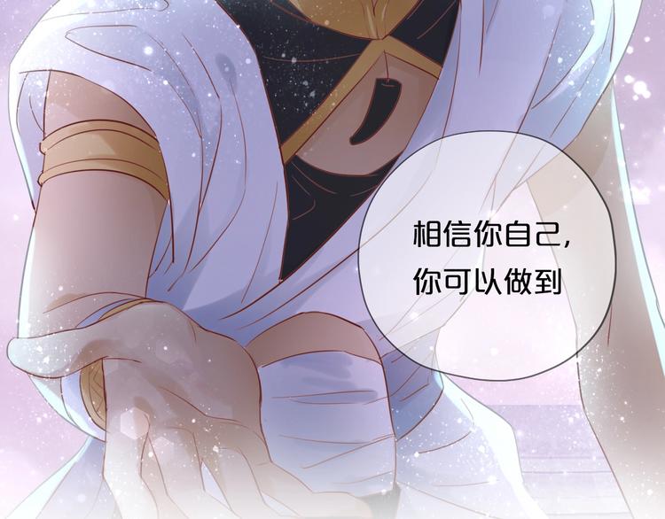 狄奥多之歌韩漫全集-第4话  公主的价值无删减无遮挡章节图片 