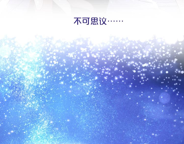 狄奥多之歌韩漫全集-第4话  公主的价值无删减无遮挡章节图片 