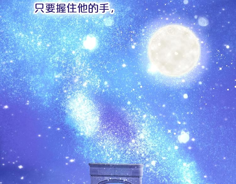 狄奥多之歌韩漫全集-第4话  公主的价值无删减无遮挡章节图片 