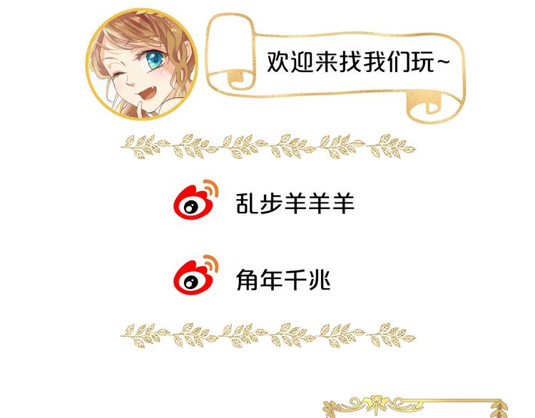 狄奥多之歌韩漫全集-第4话  公主的价值无删减无遮挡章节图片 