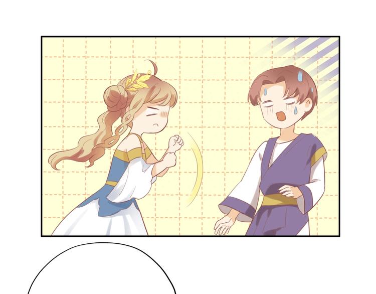 狄奥多之歌韩漫全集-第4话  公主的价值无删减无遮挡章节图片 