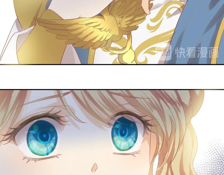 狄奥多之歌韩漫全集-第4话  公主的价值无删减无遮挡章节图片 