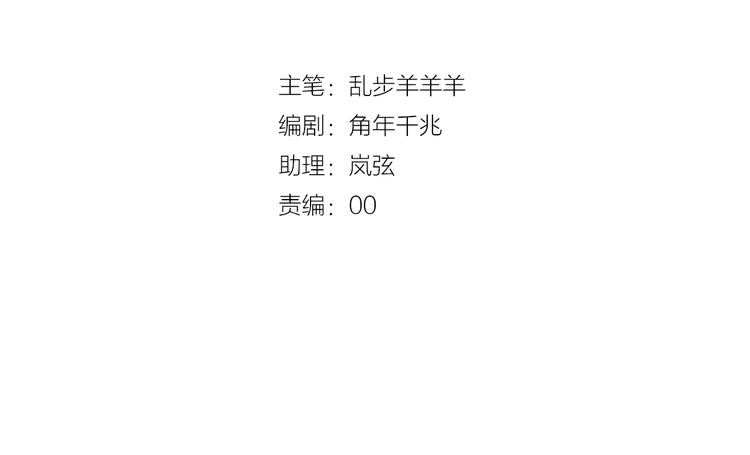 狄奥多之歌韩漫全集-第4话  公主的价值无删减无遮挡章节图片 