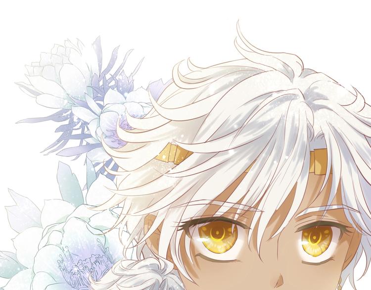 狄奥多之歌韩漫全集-第4话  公主的价值无删减无遮挡章节图片 