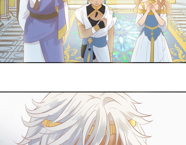 狄奥多之歌韩漫全集-第4话  公主的价值无删减无遮挡章节图片 