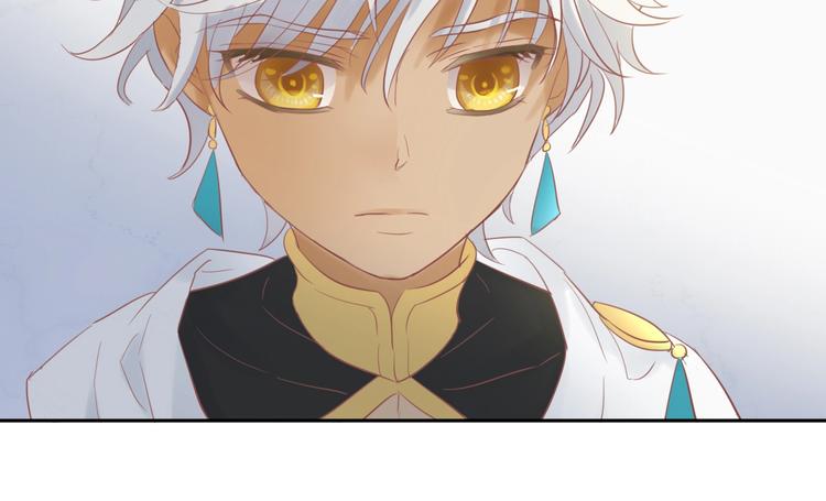 狄奥多之歌韩漫全集-第4话  公主的价值无删减无遮挡章节图片 