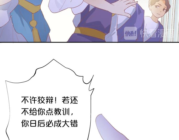 狄奥多之歌韩漫全集-第4话  公主的价值无删减无遮挡章节图片 