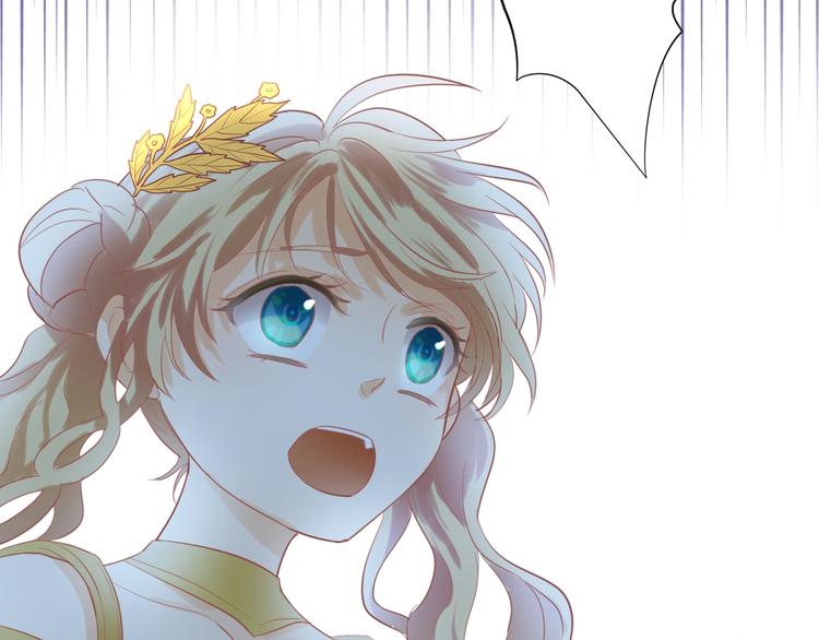 狄奥多之歌韩漫全集-第4话  公主的价值无删减无遮挡章节图片 