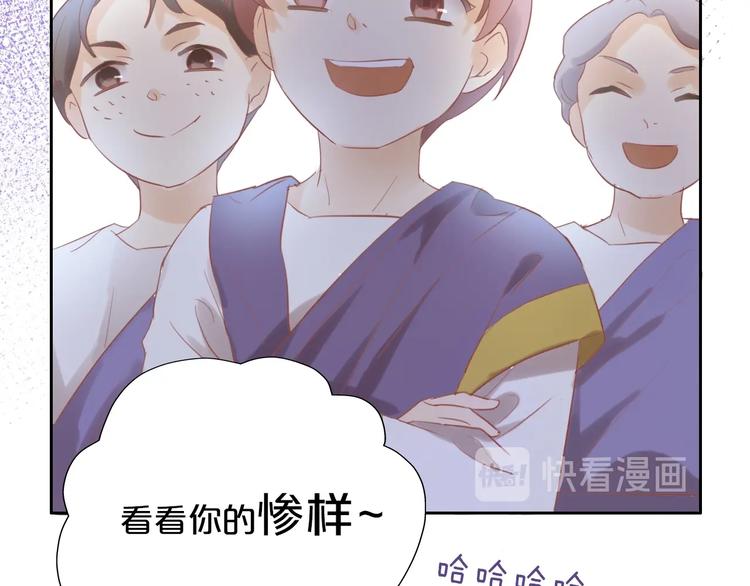 狄奥多之歌韩漫全集-第4话  公主的价值无删减无遮挡章节图片 