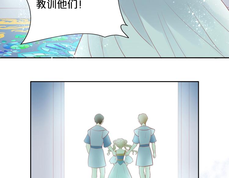 狄奥多之歌韩漫全集-第4话  公主的价值无删减无遮挡章节图片 