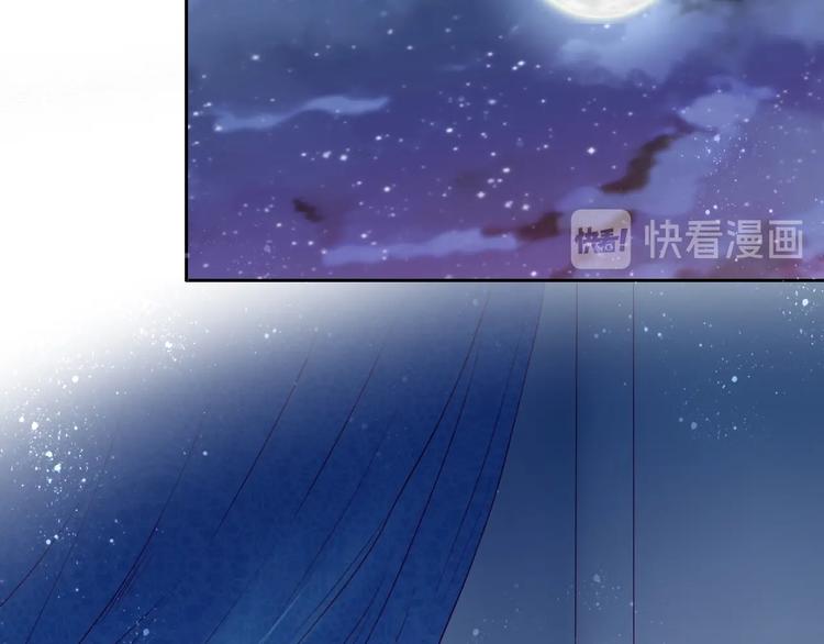 狄奥多之歌韩漫全集-第4话  公主的价值无删减无遮挡章节图片 
