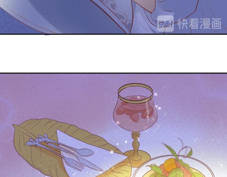 狄奥多之歌韩漫全集-第4话  公主的价值无删减无遮挡章节图片 