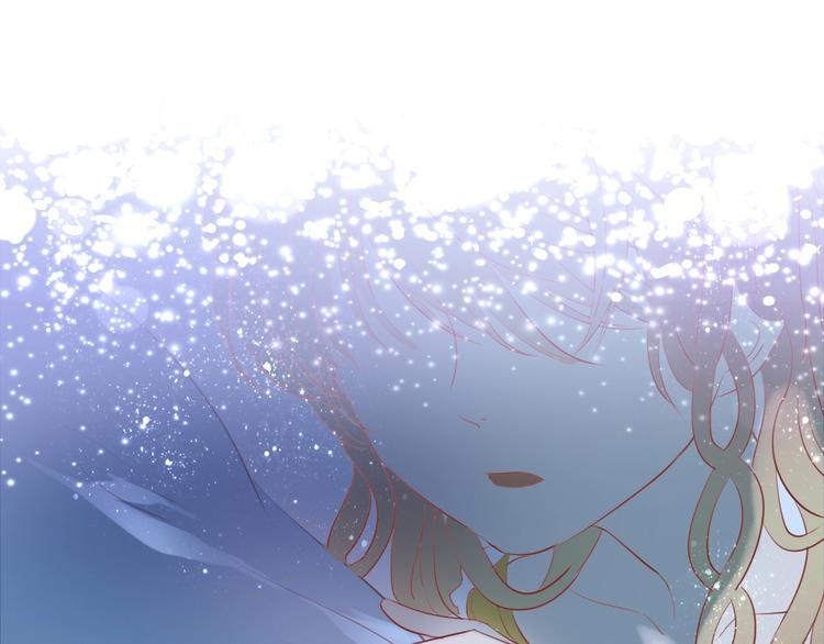 狄奥多之歌韩漫全集-第4话  公主的价值无删减无遮挡章节图片 