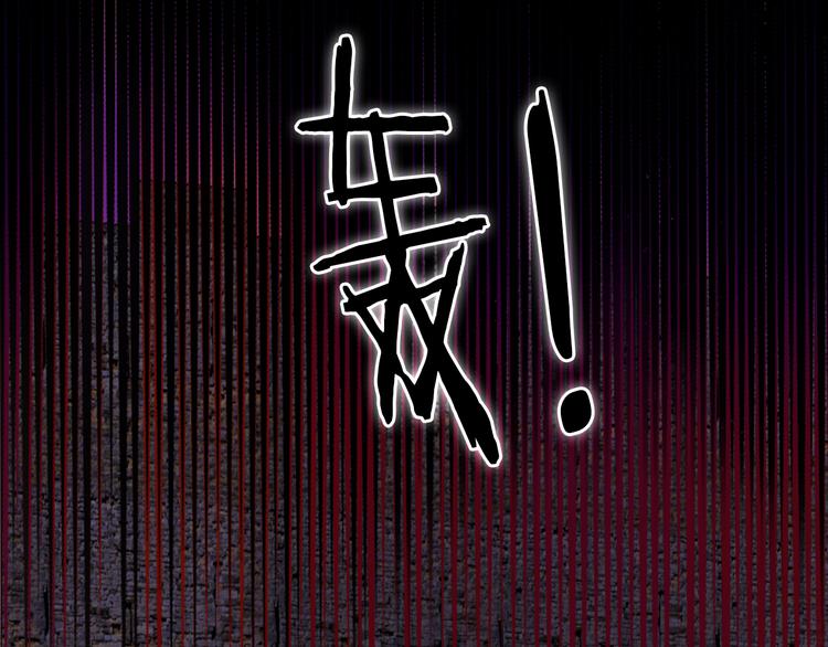 狄奥多之歌韩漫全集-第40话 新王的诞生无删减无遮挡章节图片 