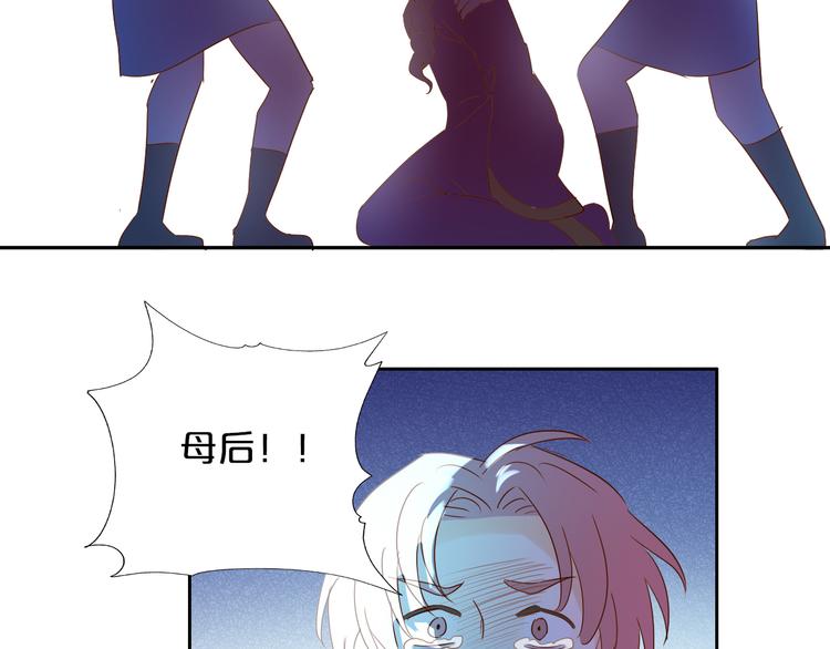狄奥多之歌韩漫全集-第40话 新王的诞生无删减无遮挡章节图片 