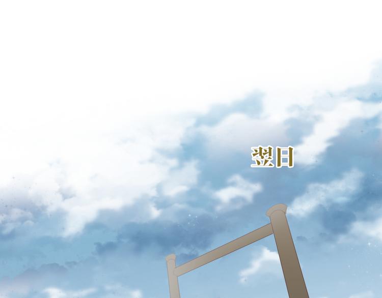 狄奥多之歌韩漫全集-第40话 新王的诞生无删减无遮挡章节图片 