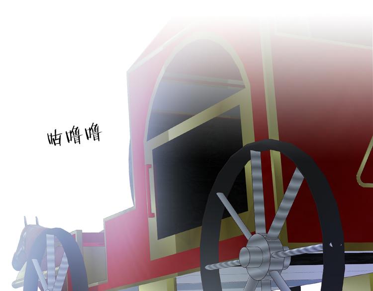 狄奥多之歌韩漫全集-第40话 新王的诞生无删减无遮挡章节图片 