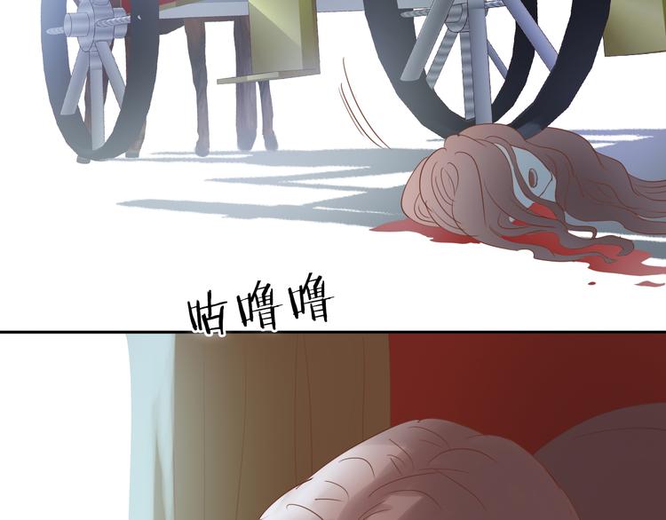狄奥多之歌韩漫全集-第40话 新王的诞生无删减无遮挡章节图片 