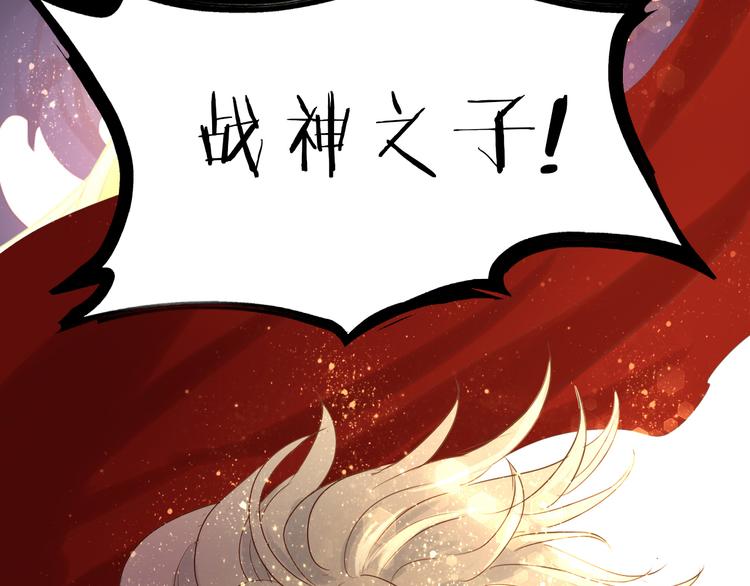 狄奥多之歌韩漫全集-第40话 新王的诞生无删减无遮挡章节图片 
