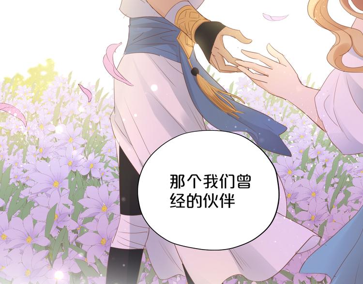 狄奥多之歌韩漫全集-第40话 新王的诞生无删减无遮挡章节图片 