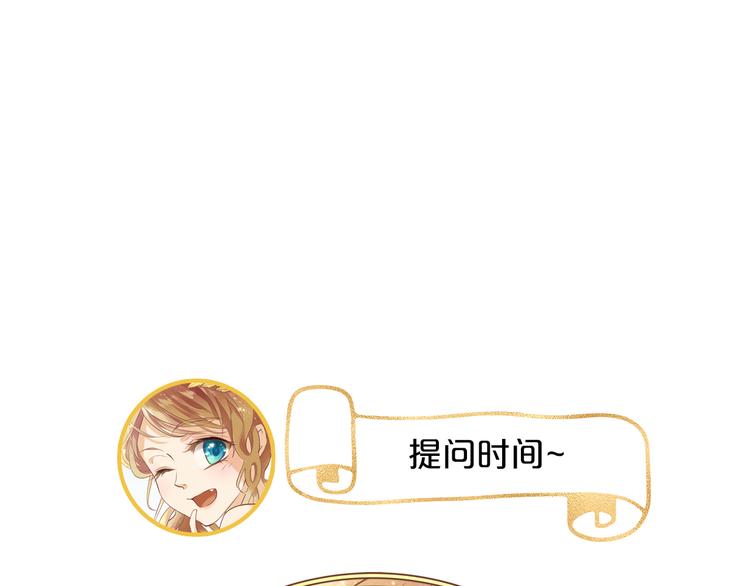 狄奥多之歌韩漫全集-第40话 新王的诞生无删减无遮挡章节图片 