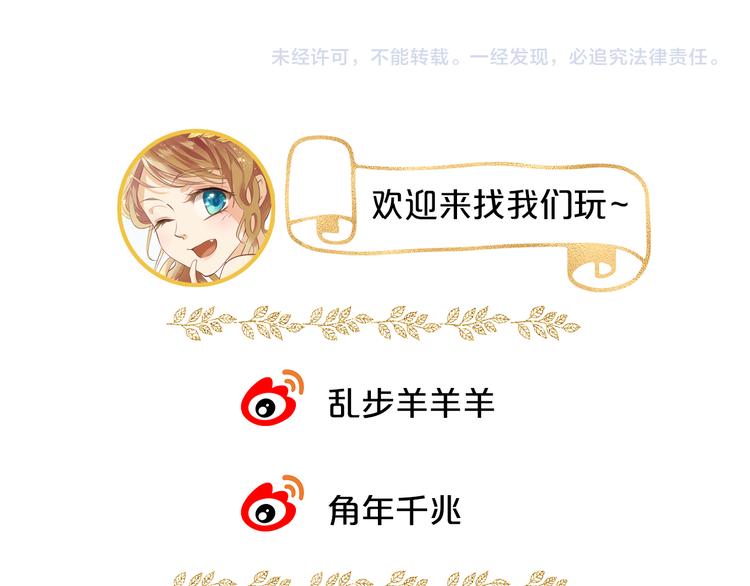 狄奥多之歌韩漫全集-第40话 新王的诞生无删减无遮挡章节图片 