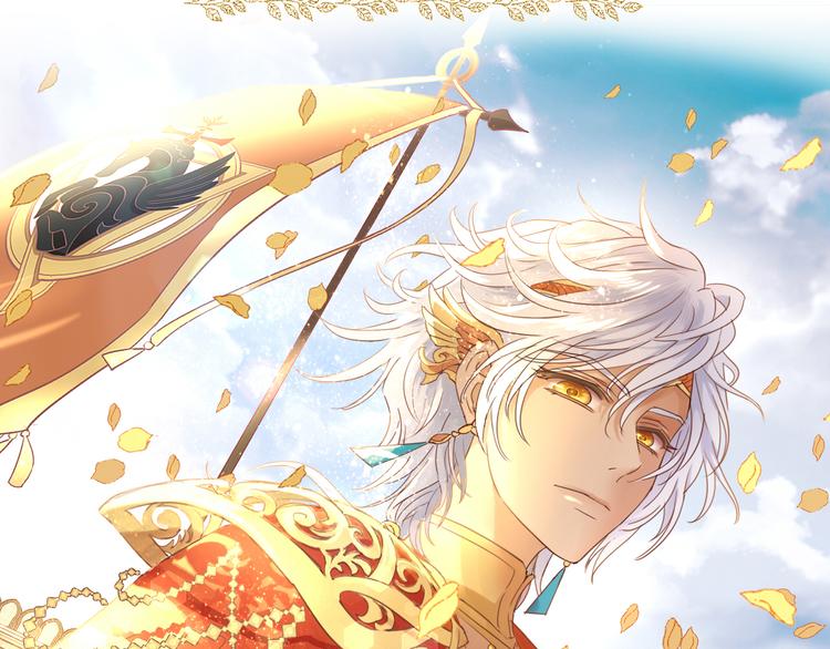 狄奥多之歌韩漫全集-第40话 新王的诞生无删减无遮挡章节图片 