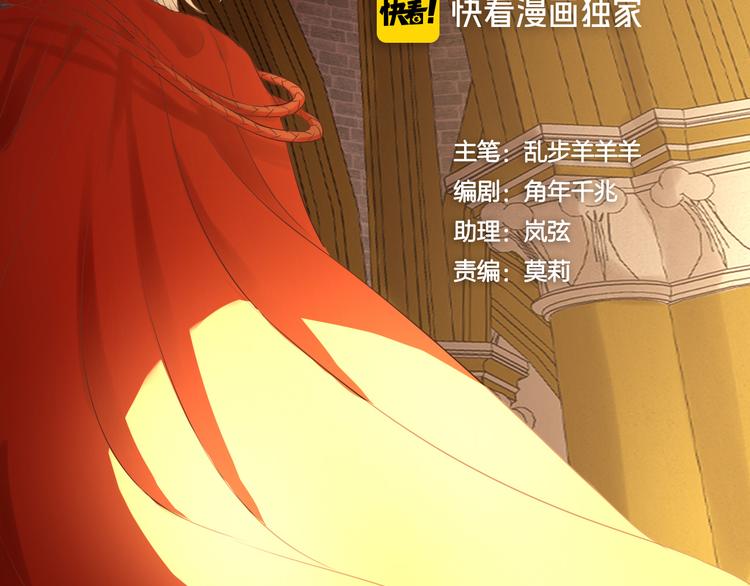 狄奥多之歌韩漫全集-第40话 新王的诞生无删减无遮挡章节图片 
