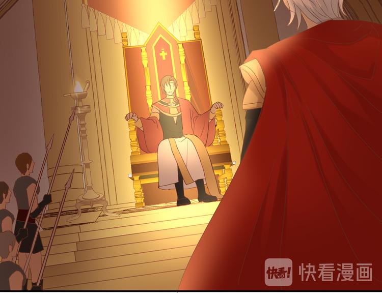 狄奥多之歌韩漫全集-第40话 新王的诞生无删减无遮挡章节图片 