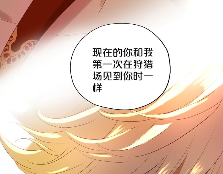 狄奥多之歌韩漫全集-第40话 新王的诞生无删减无遮挡章节图片 