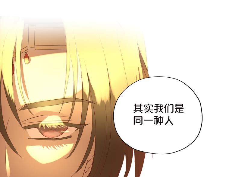 狄奥多之歌韩漫全集-第40话 新王的诞生无删减无遮挡章节图片 