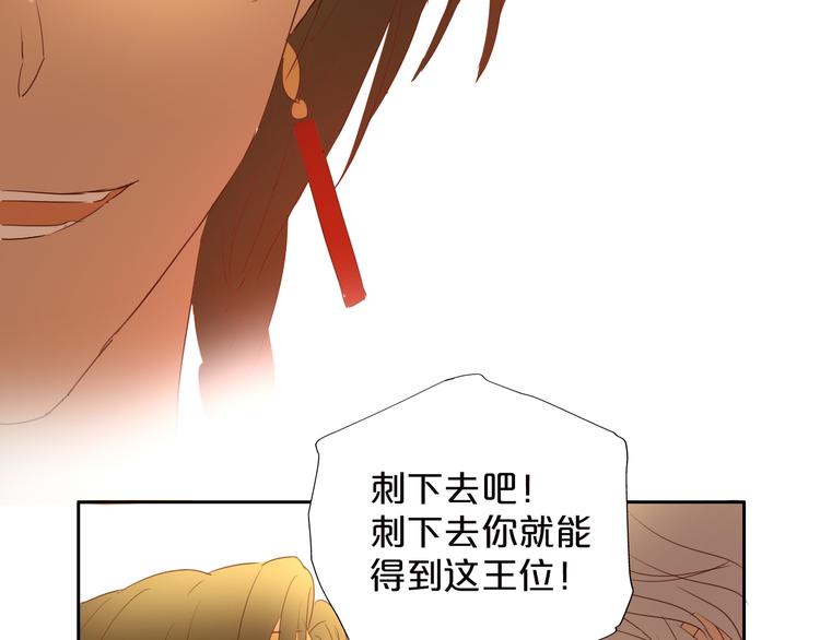 狄奥多之歌韩漫全集-第40话 新王的诞生无删减无遮挡章节图片 