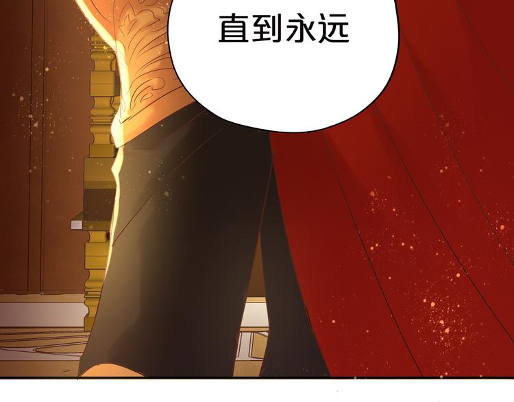 狄奥多之歌韩漫全集-第40话 新王的诞生无删减无遮挡章节图片 