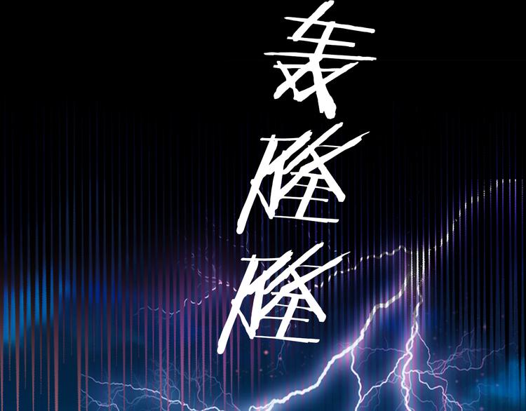 狄奥多之歌韩漫全集-第40话 新王的诞生无删减无遮挡章节图片 