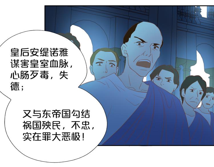 狄奥多之歌韩漫全集-第40话 新王的诞生无删减无遮挡章节图片 