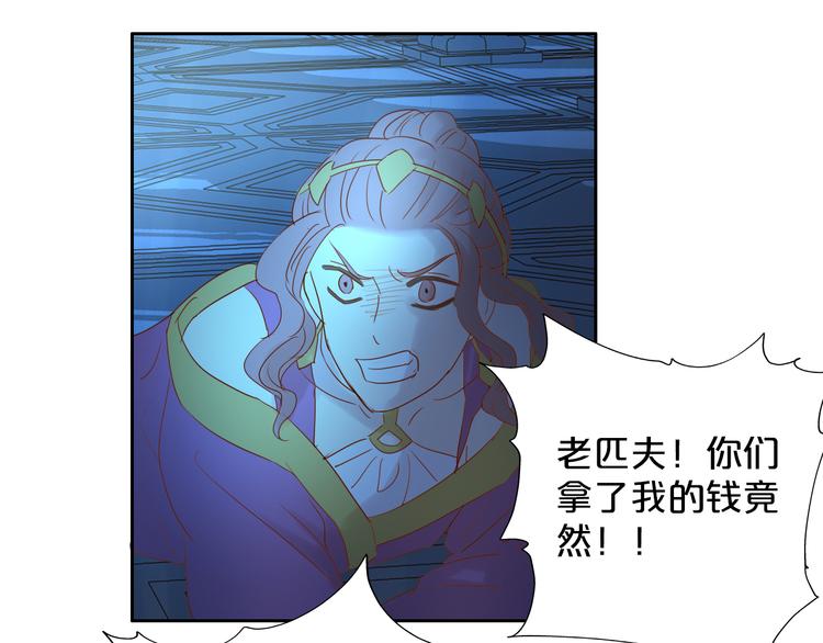 狄奥多之歌韩漫全集-第40话 新王的诞生无删减无遮挡章节图片 