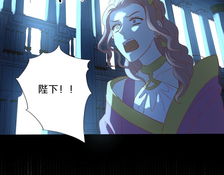 狄奥多之歌韩漫全集-第40话 新王的诞生无删减无遮挡章节图片 