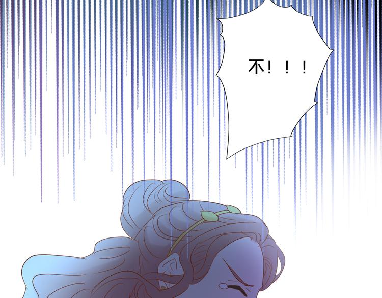 狄奥多之歌韩漫全集-第40话 新王的诞生无删减无遮挡章节图片 